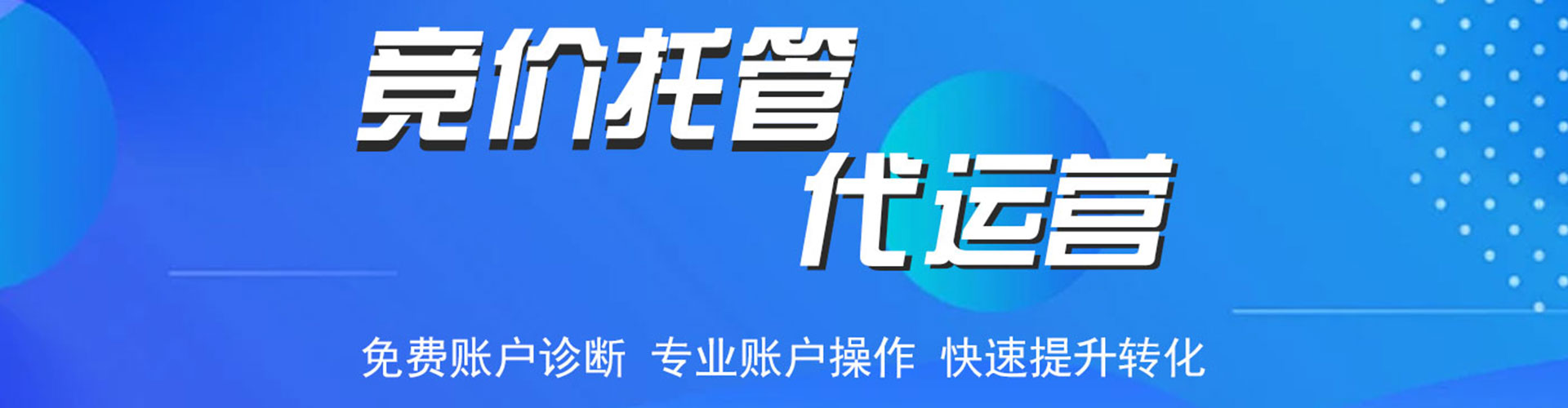 台前百度充值返点